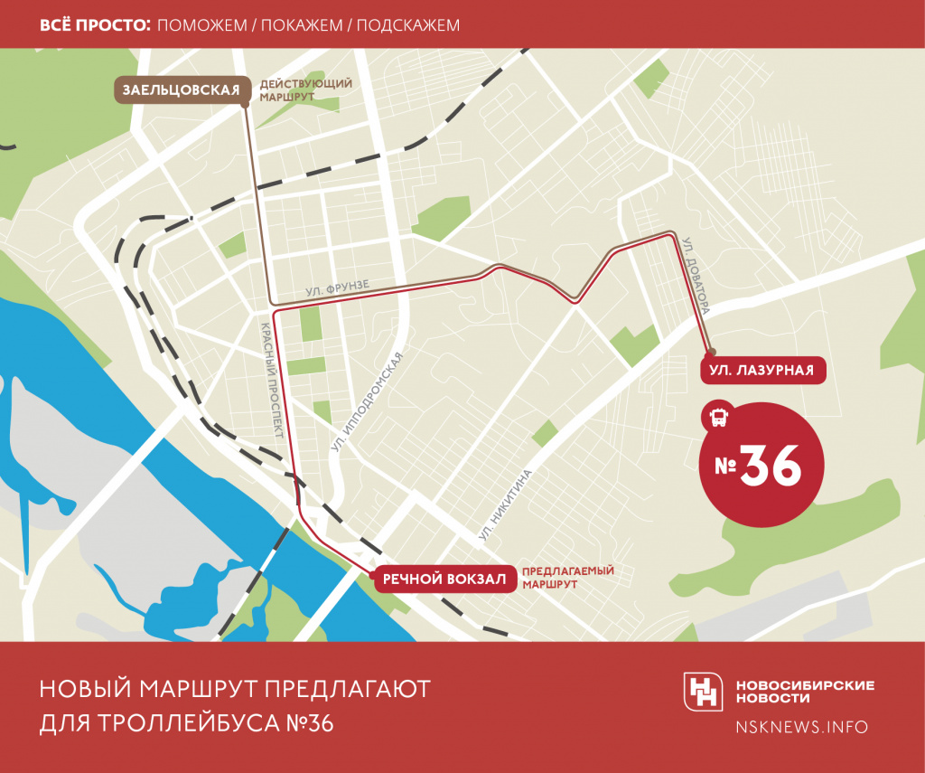 Площадь Калинина Новосибирск карта. Пл Калинина Новосибирск на карте. Маршрут Речной вокзал Заельцовская. Карта трамваев Новосибирск.