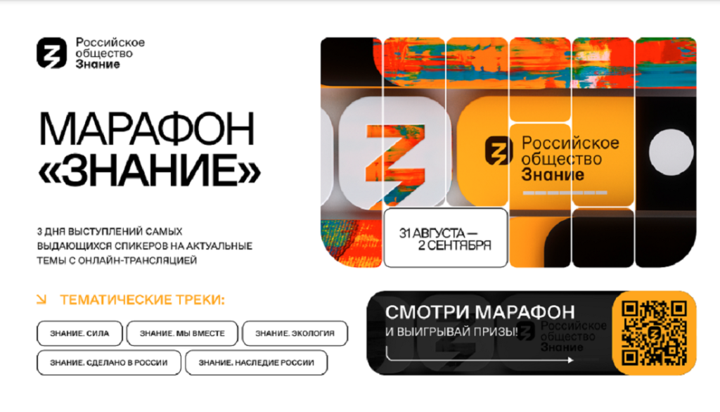 афиша.png