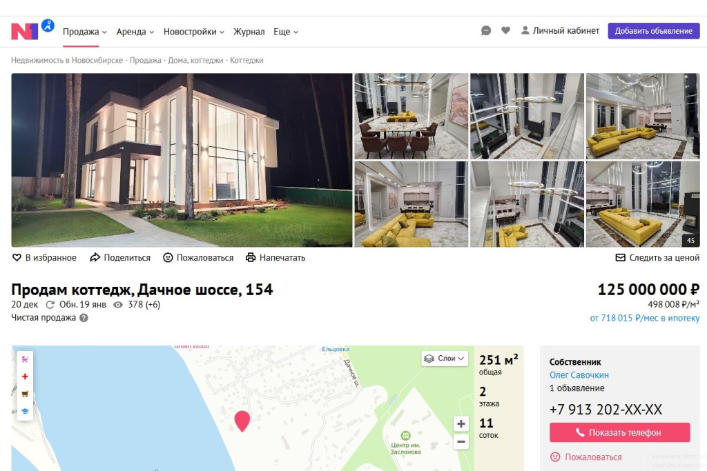Screenshot_29.jpg