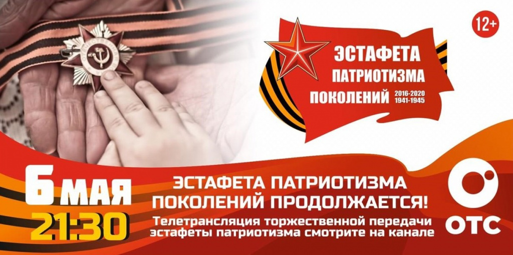 эпп%204%20мая%20горизонт.jpg