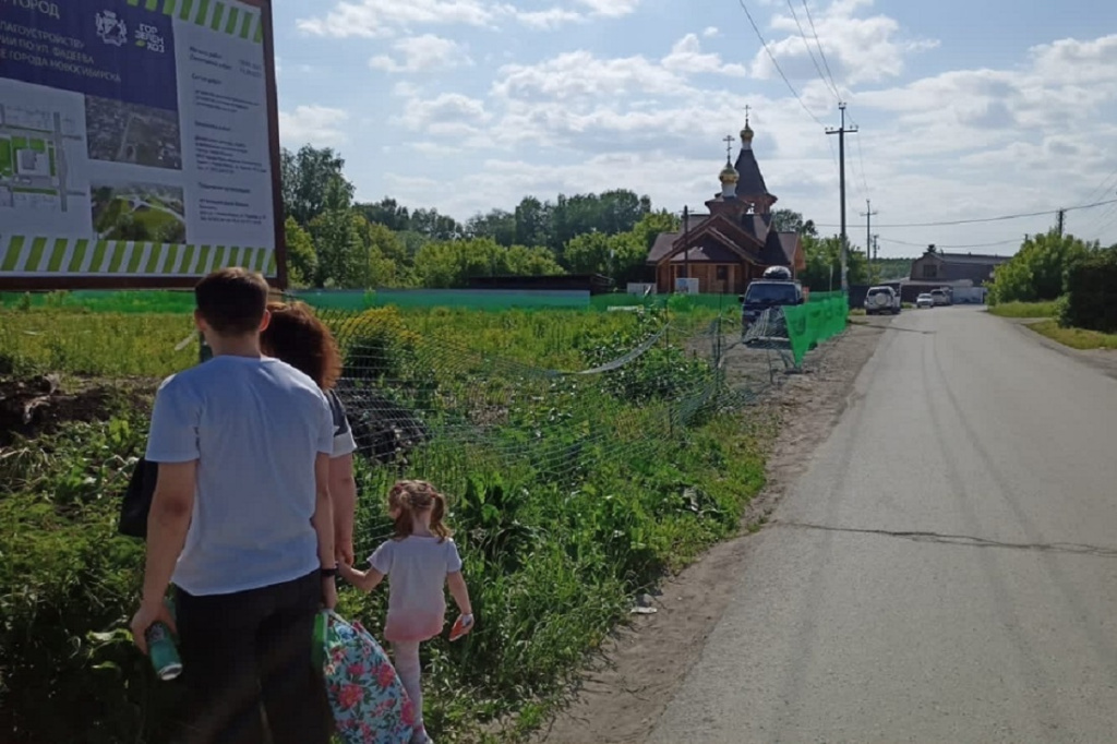 Планы благоустройства новосибирска