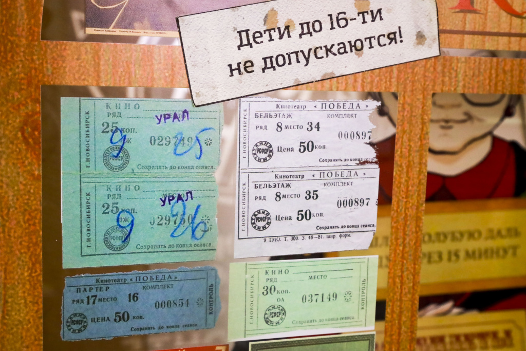 кино.JPG
