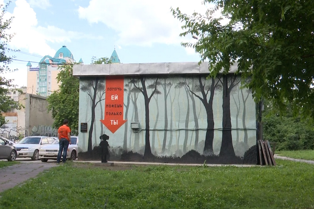mural-3.jpg