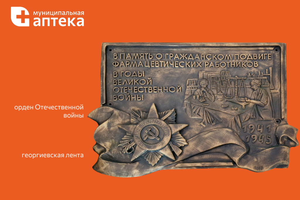 apteka.png