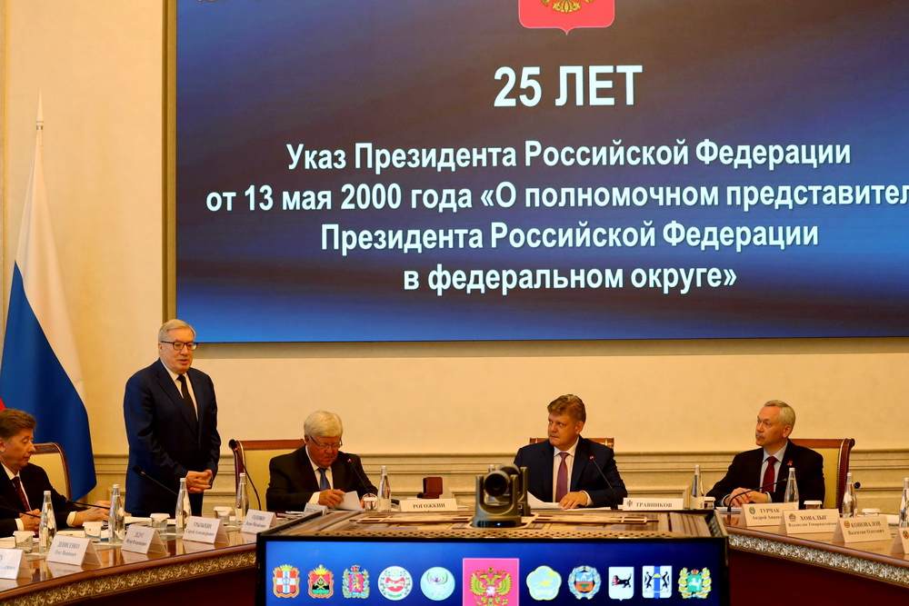 Совет_округа (1).jpg