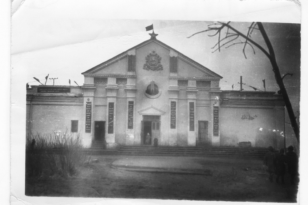 Sobor1965.jpg