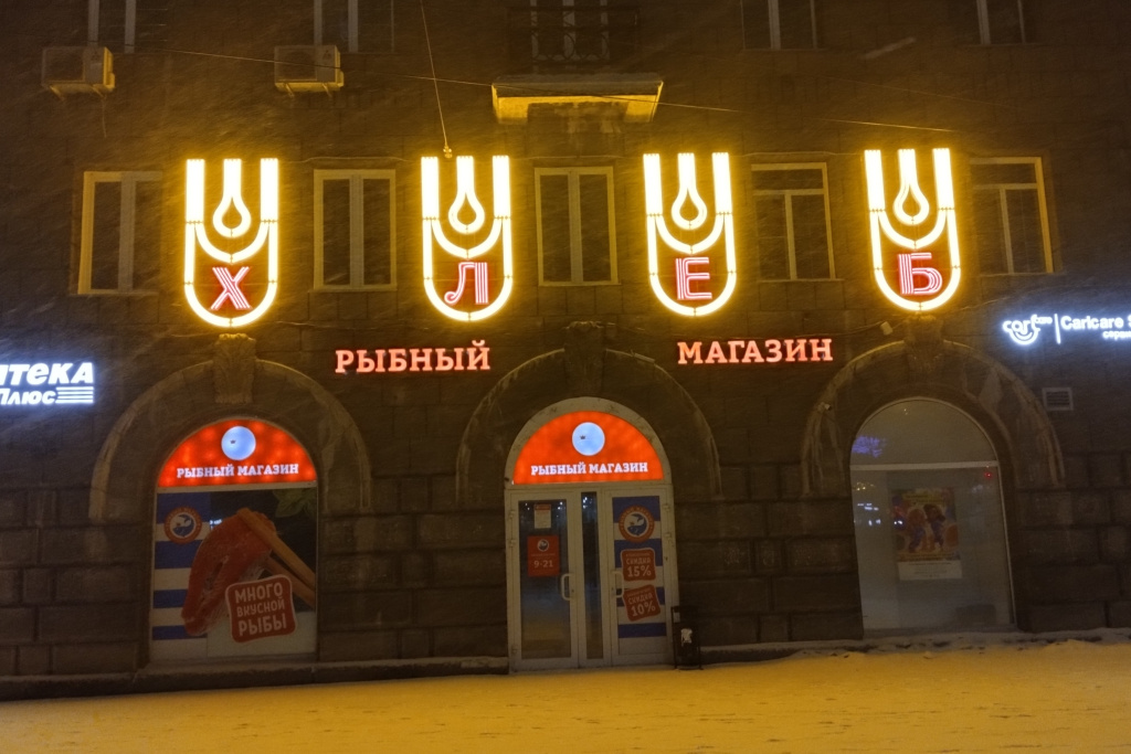 хлеб2.jpg