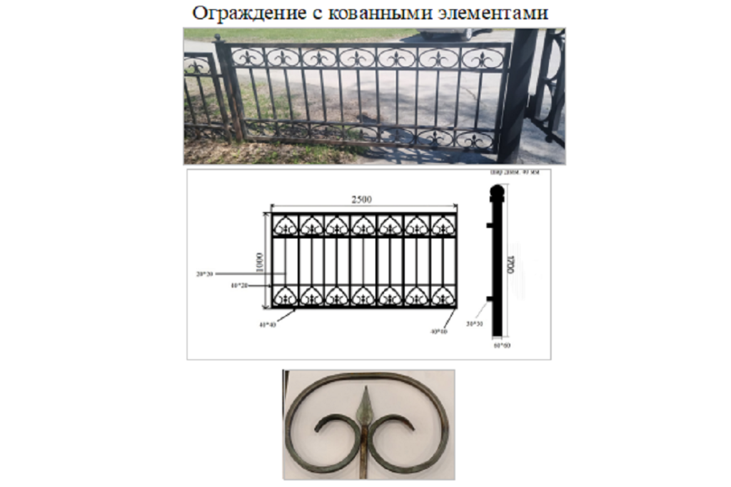 белый сад 1.png