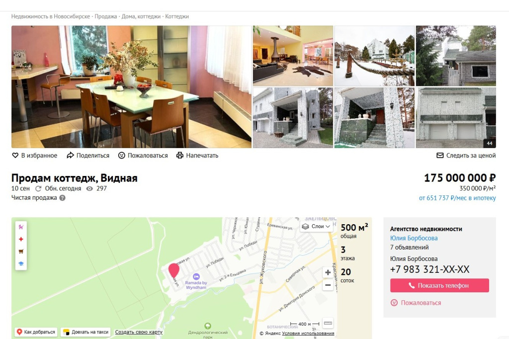 Screenshot_27.jpg