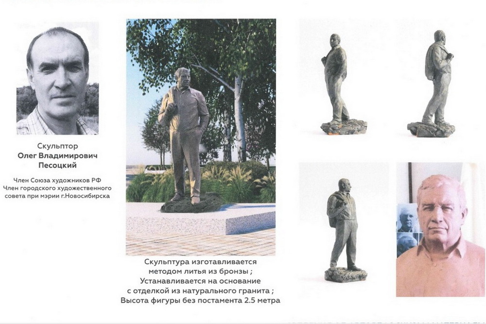 pamyatnik2.jpg