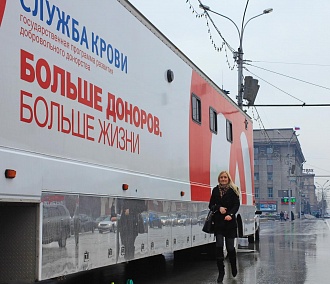 9 мест в Новосибирске, где можно сдать кровь