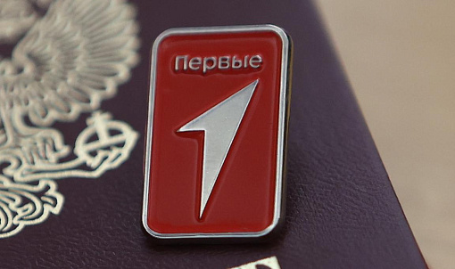 Юным новосибирцам предложили сделать первый шаг в большую науку