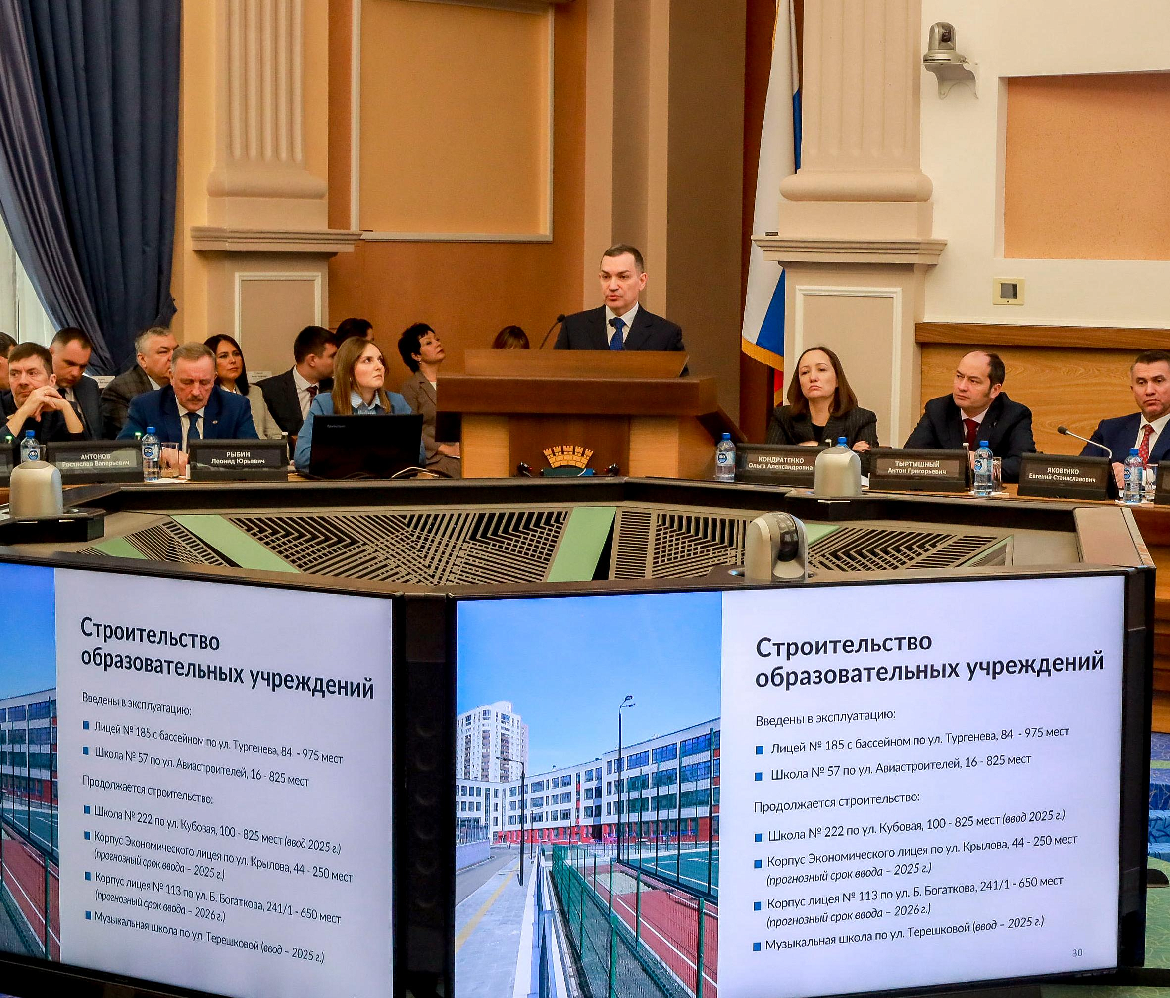 Мэр Кудрявцев подвёл итоги работы с депутатами седьмого созыва