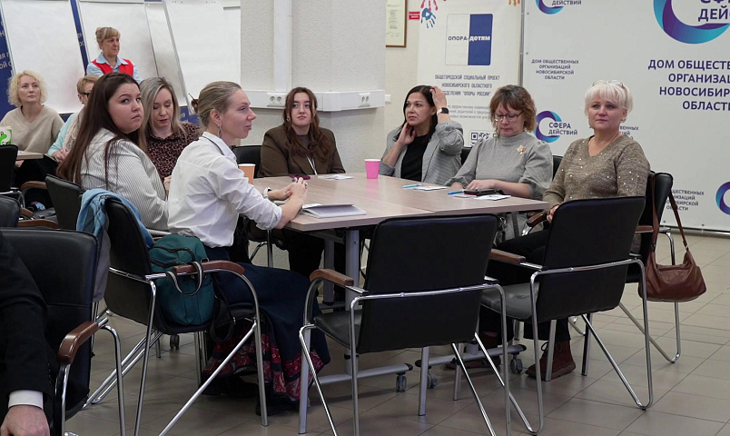 Бизнес и НКО помогают внедрять социальные сервисы в Новосибирске