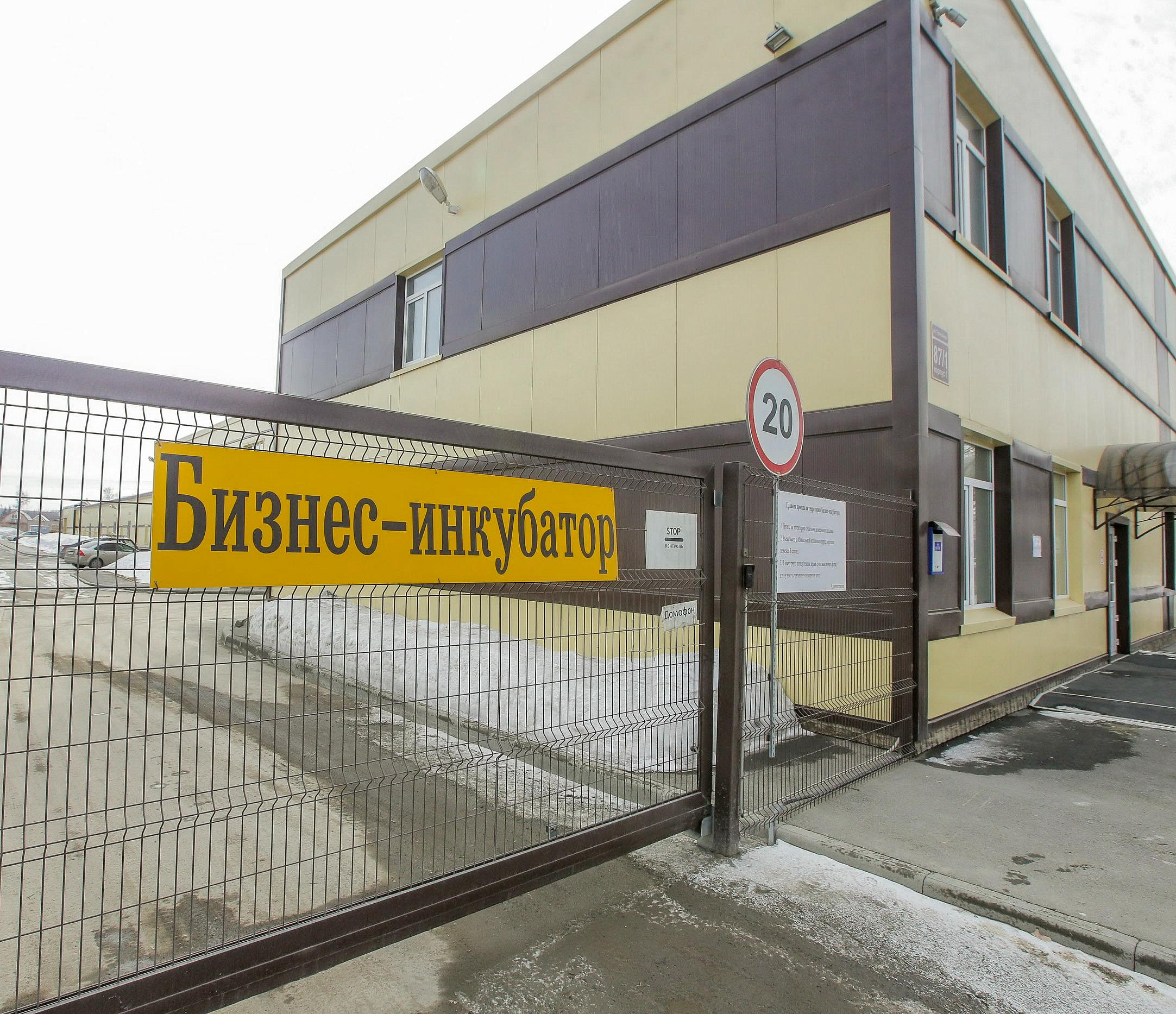 Мэр Кудрявцев: бизнесмены видят потенциал Новосибирской области