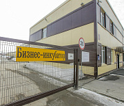 Мэр Кудрявцев: бизнесмены видят потенциал Новосибирской области