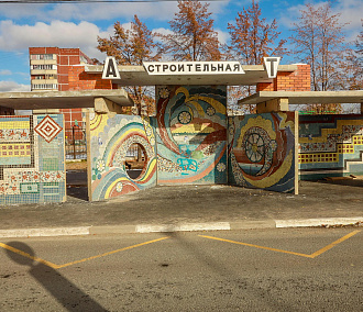 Реставрацию мозаики завершают на остановке «Строительная» — мэр Кудрявцев