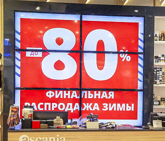 Скидки до 80%: репортаж с зимних распродаж в новосибирских магазинах