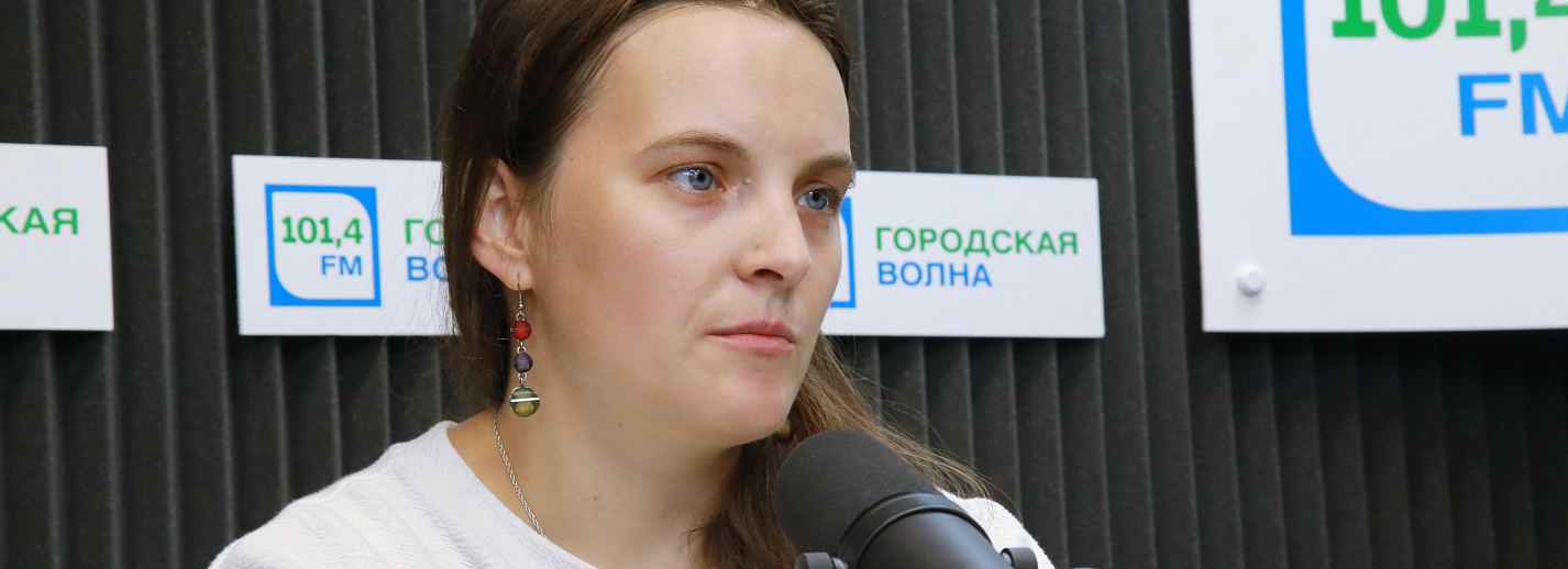 Новости на городской волне
