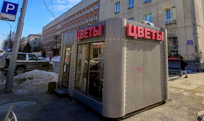 Мэр Кудрявцев: вырос доход от киосков в бюджет Новосибирска