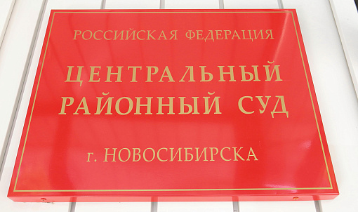 Пристав не пустил в здание суда посетителя с подозрительной тростью