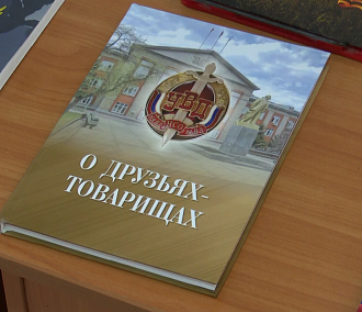 История милиции в биографиях: новую книгу представили в Новосибирске