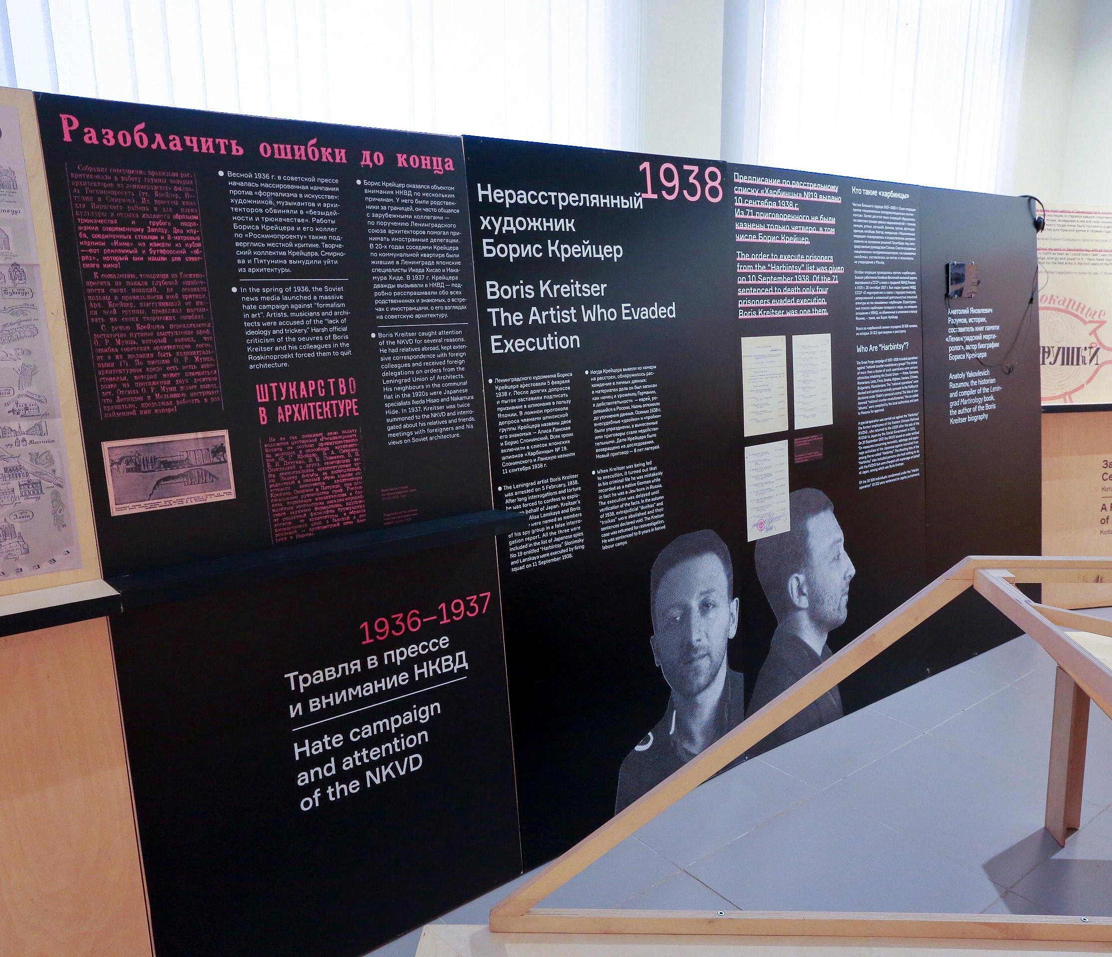 «Вещдок: папка с эскизами»: выставка узника ГУЛАГа в краеведческом музее