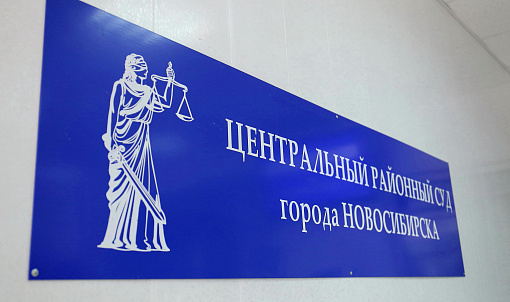 Экс-зампрокурора Турбину дали четыре года строгого режима