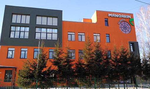 25 ярких мгновений из жизни новосибирской частной школы «Мандарин»