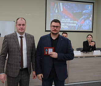 Сотрудников 12 новосибирских предприятий наградили за содействие СВО