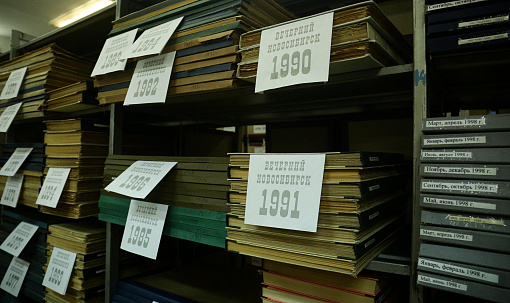 Вековой запас «Советской Сибири» оцифровали в областной библиотеке