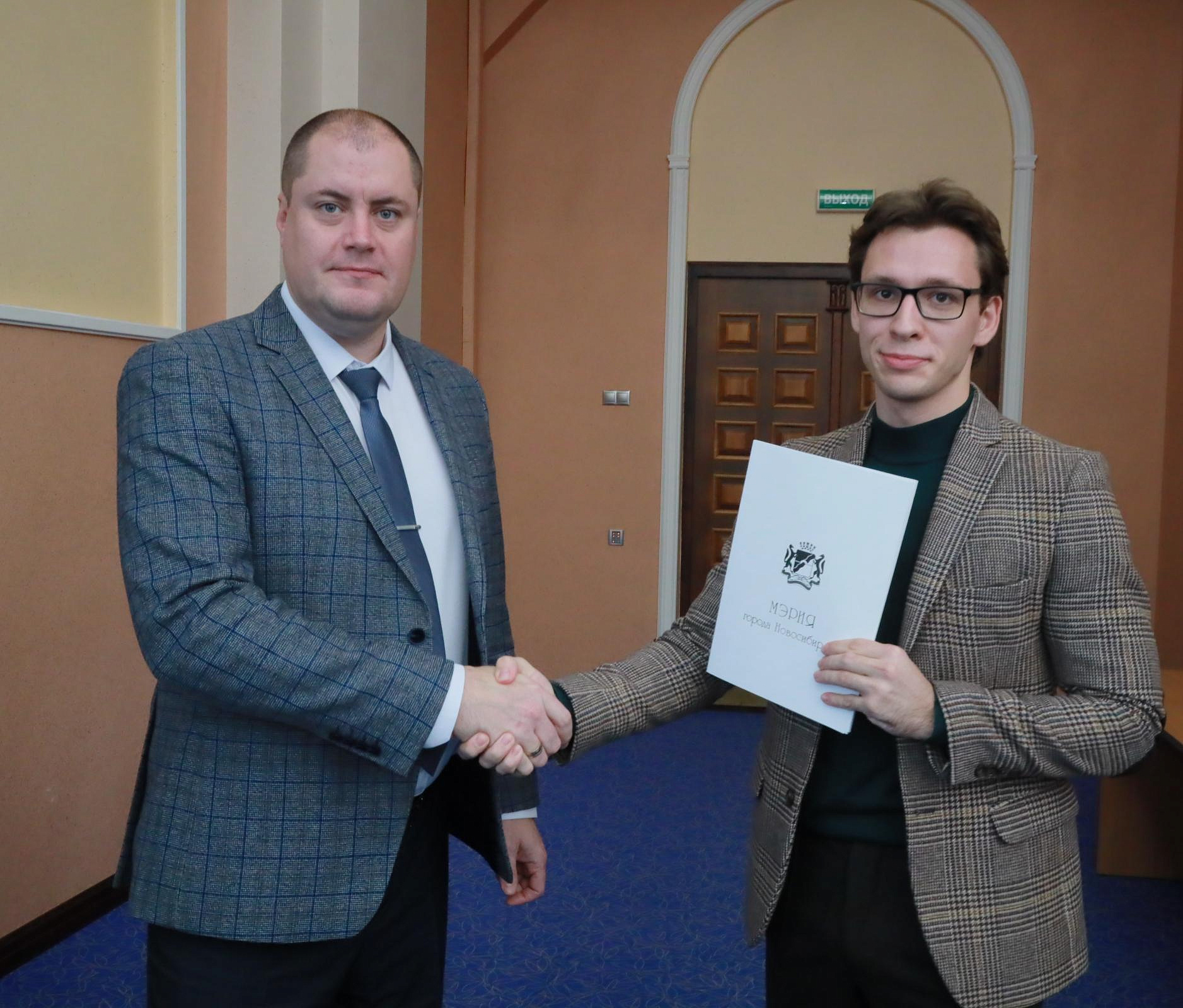 Мэрия Новосибирска вручила 20 молодым учёным премии за инновации