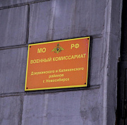 Сайт «Реестр повесток» заработал в России 9 мая