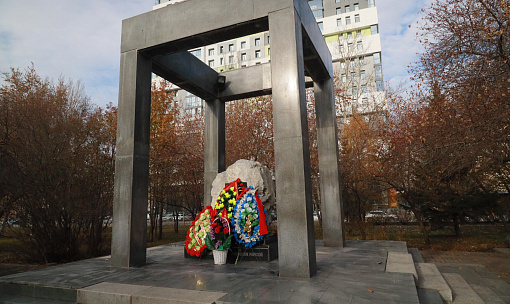 Память жертв политических репрессий почтили в Нарымском сквере