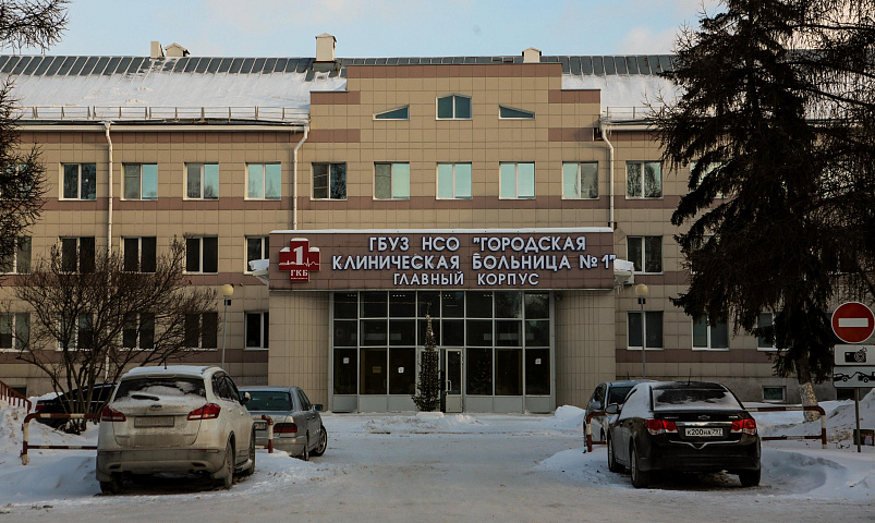 Мэр Максим Кудрявцев поздравил коллектив горбольницы с её 95-летием