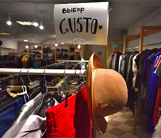 Помогать, покупая: как работают благотворительные магазины GUSTO