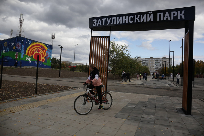 Затулинский парк новосибирск