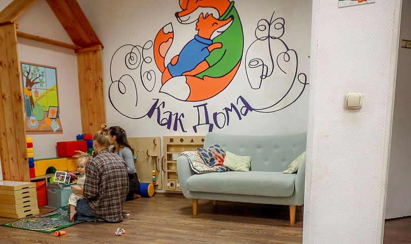 В Новосибирске создадут ресурсный центр для молодых семей