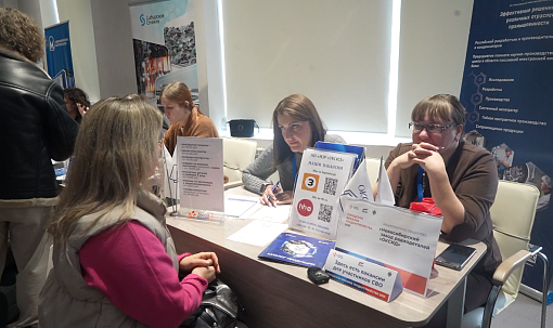 Освоить уникальные профессии предлагают на ярмарке вакансий в НГУАДИ