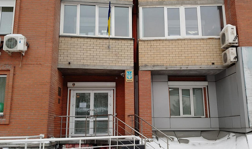 В консульстве Украины в Новосибирске перестали отвечать на звонки