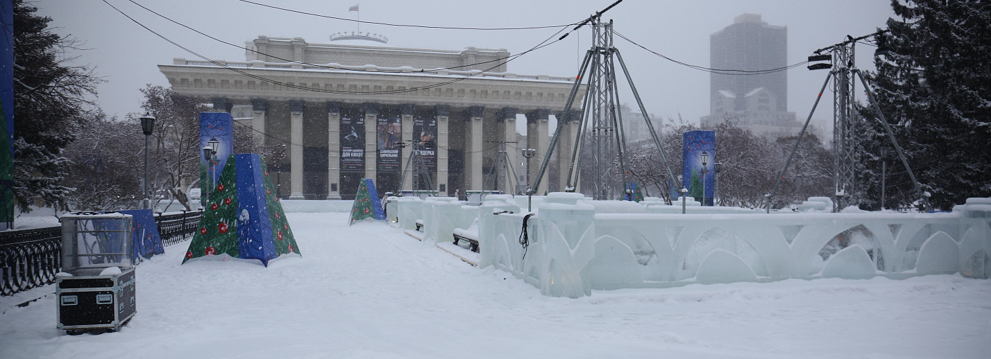 Каток у оперного. Каток у оперного театра Новосибирск. Каток у оперного театра Новосибирск 2021. Каток у оперного театра Новосибирск вид сверху. Каток возле оперного театра.