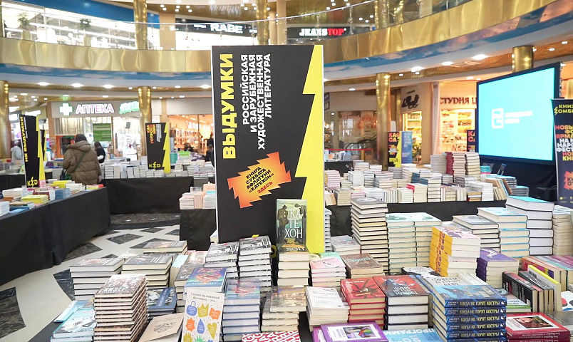 8000 изданий по цене от 50 рублей: чем удивляет фестиваль «Новая книга»