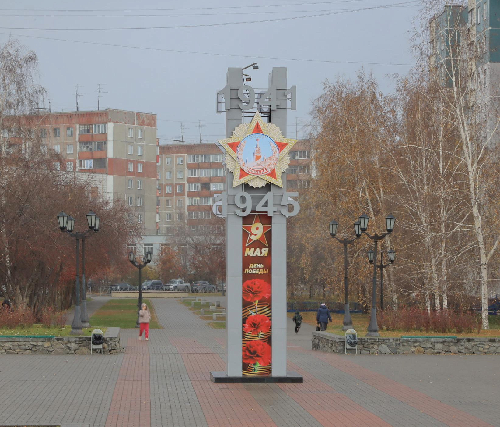Стелу на бульваре Победы в Новосибирске отремонтируют этим летом