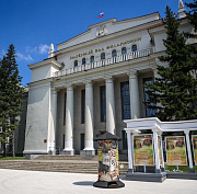 Филармонию в Новосибирске капитально отремонтируют по нацпроекту «Семья»