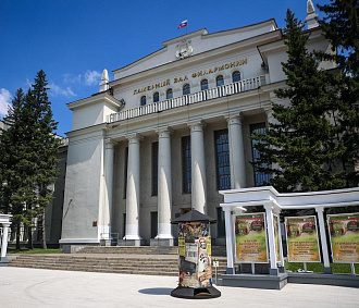 Филармонию в Новосибирске капитально отремонтируют по нацпроекту «Семья»