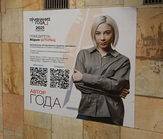 Новые выставки появляются каждый месяц на станциях метро Новосибирска