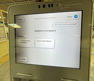Стали известны тарифы транспортных карт «СберТройка» в Новосибирске
