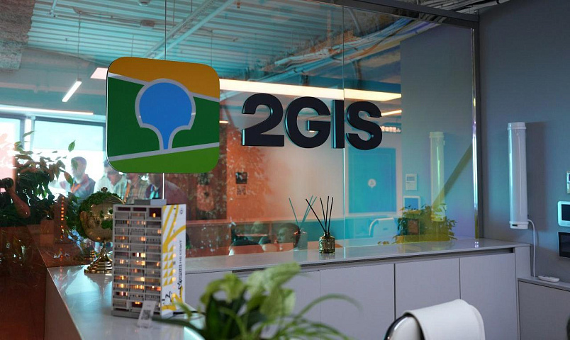 Ветераны СВО сходили на экскурсию в 2ГИС и послушали лекцию от министра