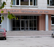 Новый корпус института теплофизики построят в Академгородке