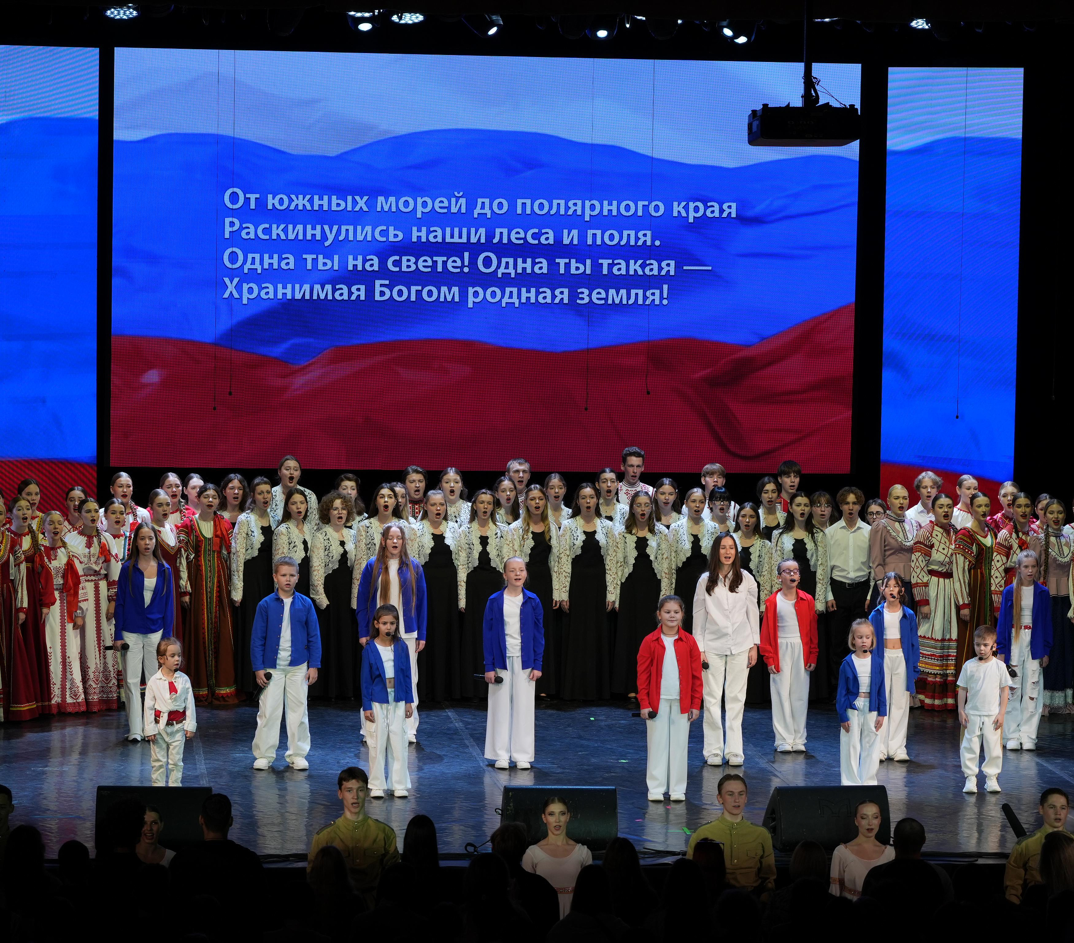 72 тысячи новосибирцев собрали вместе площадки Дня народного единства